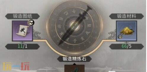 三国天下归心宝物如何锻造 三国天下归心宝物锻造方法