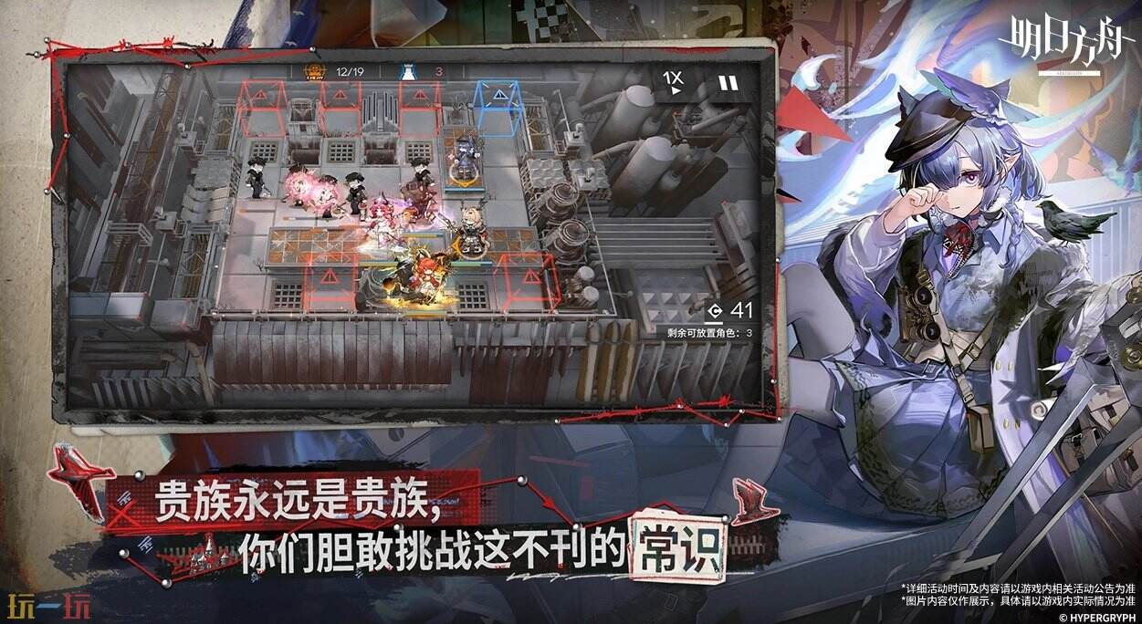 明日方舟寻访凭证换完要多少黄票 明日方舟黄票多少可以换完十连