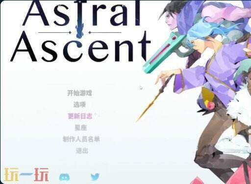 星界战士怎么调中文模式 星界战士怎么设置中文