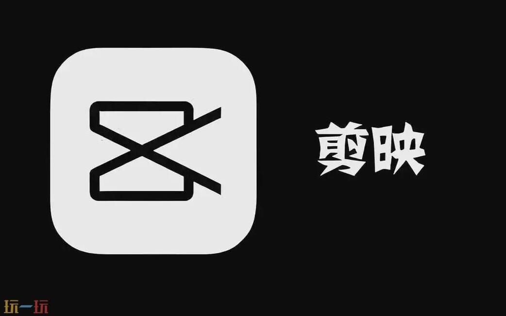 抖音做特效的软件是什么 抖音做特效哪个软件好用简单