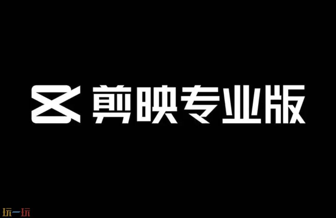 抖音加字幕最简单的软件是什么 抖音字幕怎么加才吸睛