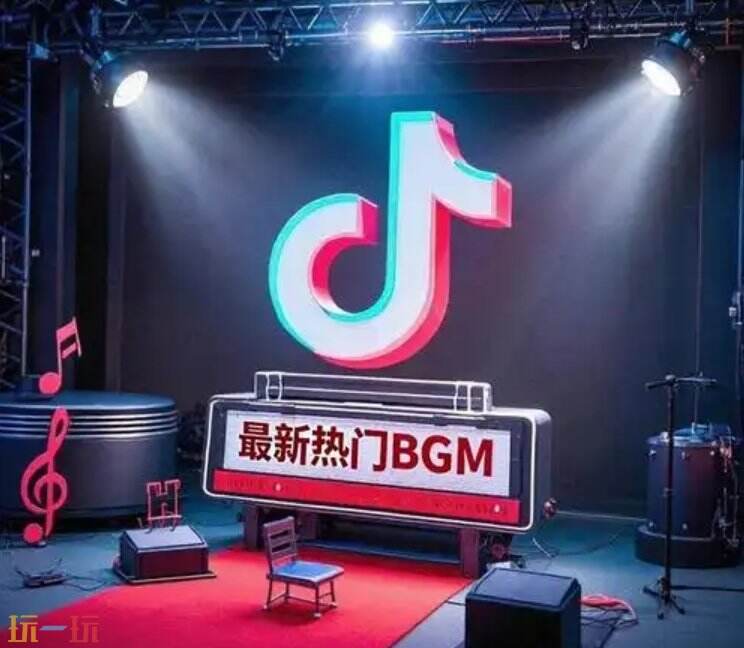 抖音提高播放量的软件 抖音怎么出爆款视频
