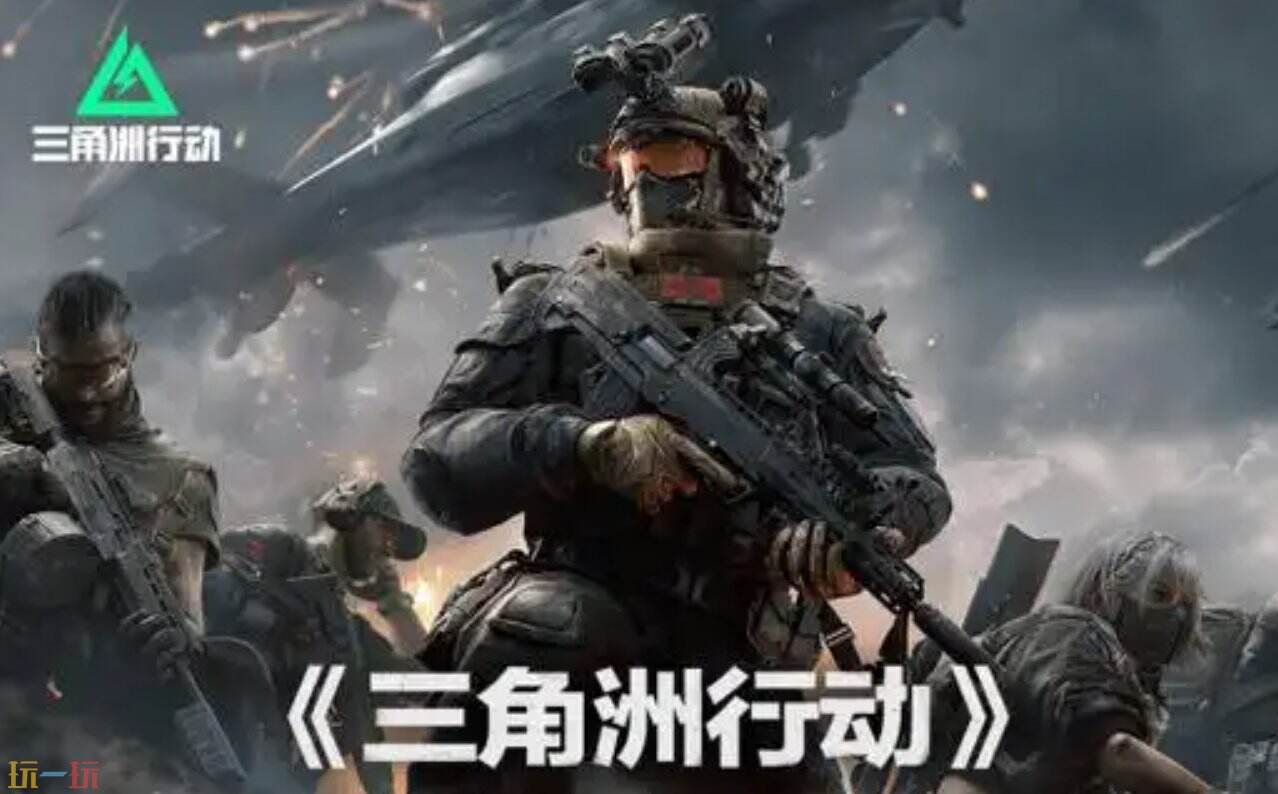 三角洲行动搬砖一天能赚多少钱 三角洲搬砖真实收入
