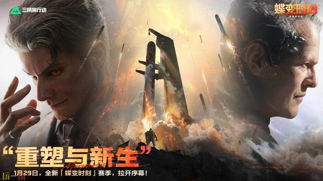 三角洲行动搬砖如何变现 三角洲搬砖怎么交易赚钱