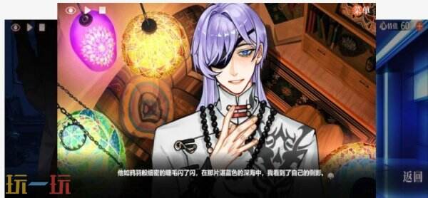 异梦残响攻略 异梦残响第一关怎么过