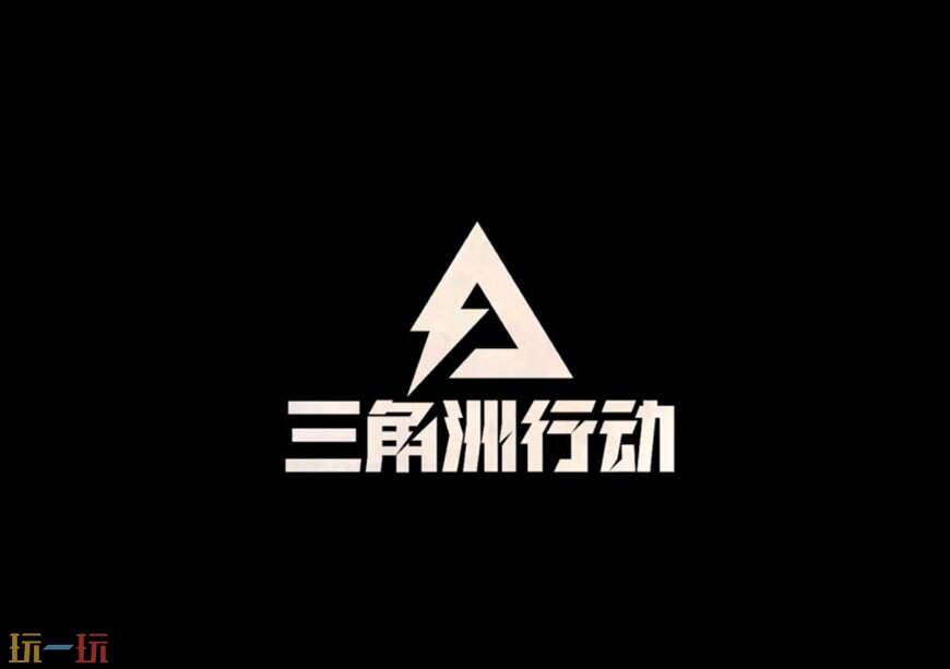 三角洲行动代肝赚钱吗 三角洲搬砖一天能挣多少钱