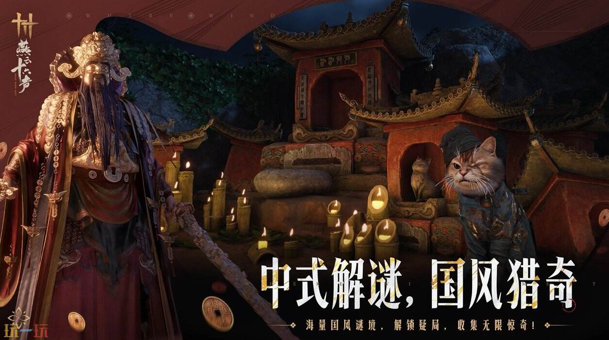 燕云十六声百业活跃度速刷 燕云十六声百业活跃度怎么提升最快