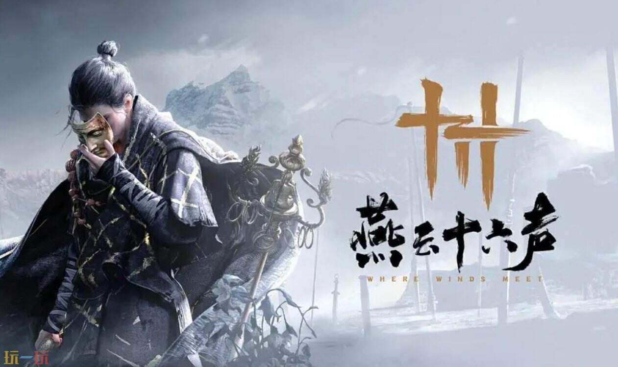 燕云十六声搬砖赚钱攻略 燕云十六声搬砖收益怎么样