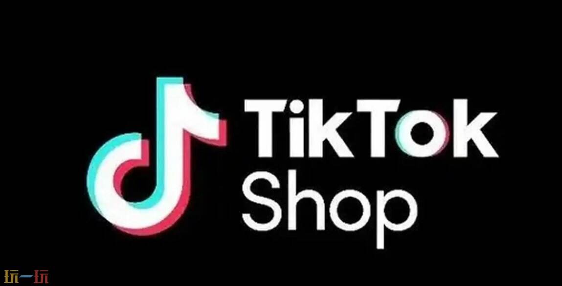 tiktokshop入驻条件是什么 tiktokshop商家入驻费用及流程