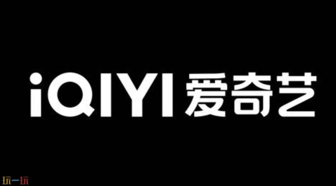 爱奇艺公益频道短片首页官网 爱奇艺公益活动视频放映区页面