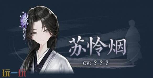 哀鸿城破十日记攻略 哀鸿城破十日记新手攻略