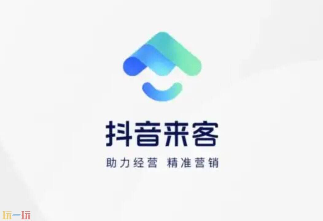 抖音团购开通平台在哪 抖音团购开通流程详解