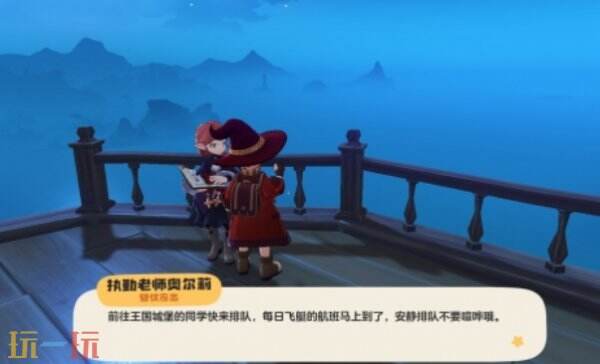洛克王国世界精灵小狮鹫获取攻略 精灵小狮鹫在哪获得