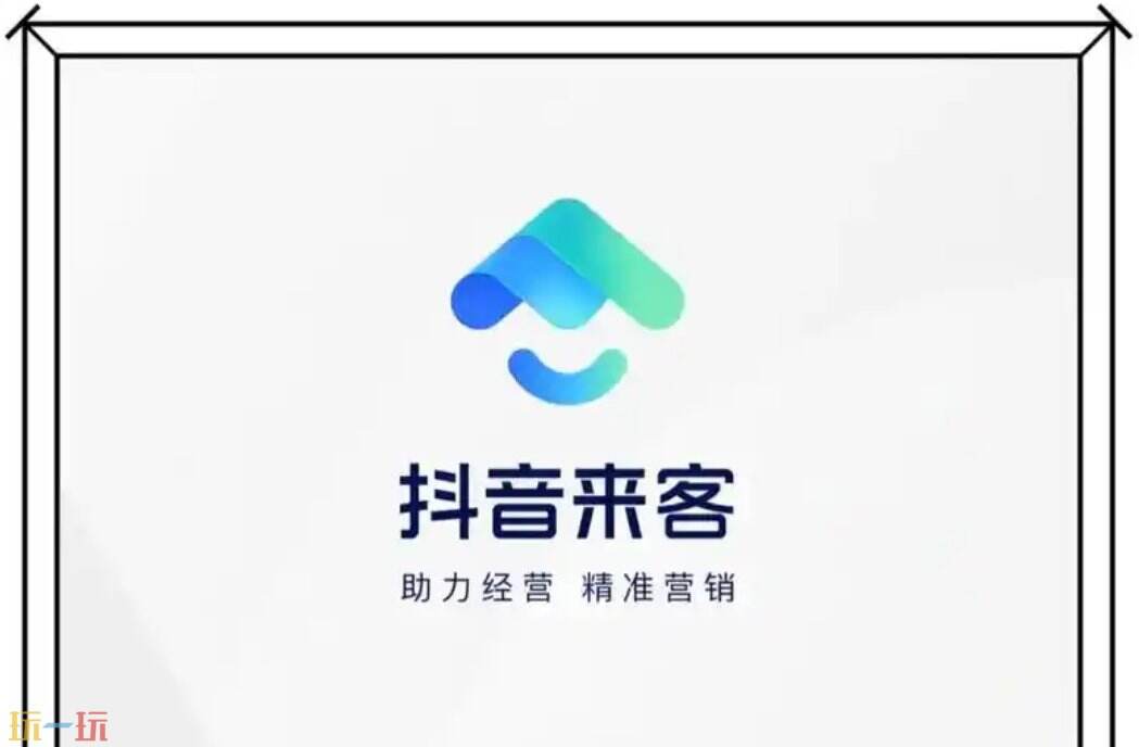 抖音核销商家怎么操作下什么软件 抖音核销app叫什么名字