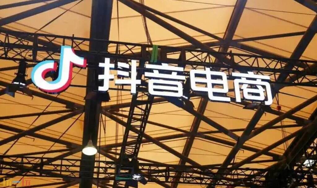 抖音店铺申请入口在哪里 抖音店铺开店网页