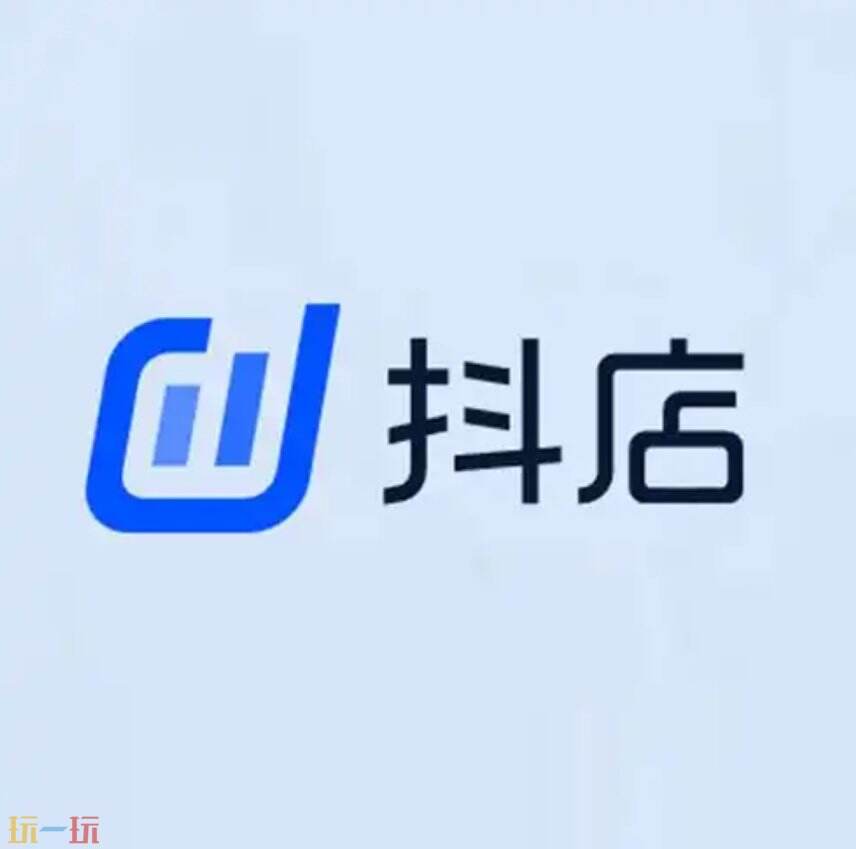抖音小店入驻怎么收费 抖店入驻条件及费用
