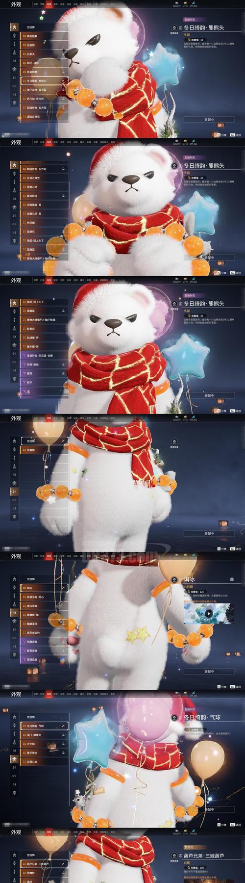 《古剑传说单人副本妖凰禁地通关攻略》（以游戏为主）