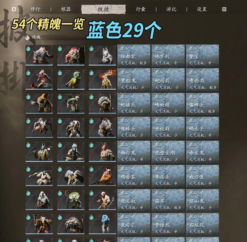 《幻想三国志5》精魄系统解析（探索精魄系统的奥秘）