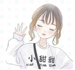 我家娘子不上道