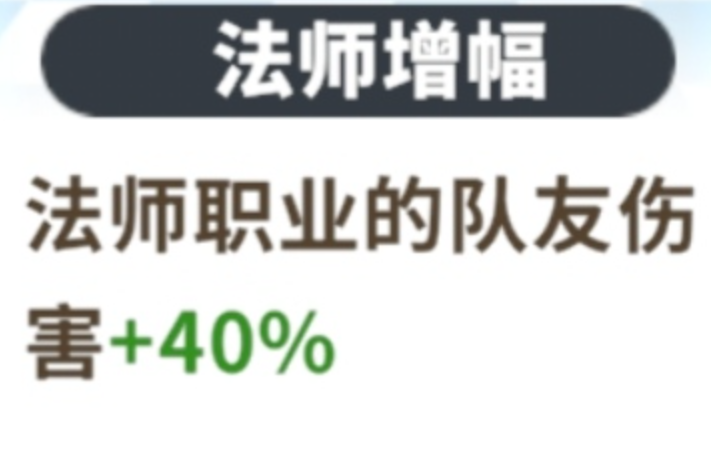 梦境护卫队吟游诗人梦灵祝福收集图鉴 梦境护卫队吟游诗人梦灵祝福有哪些