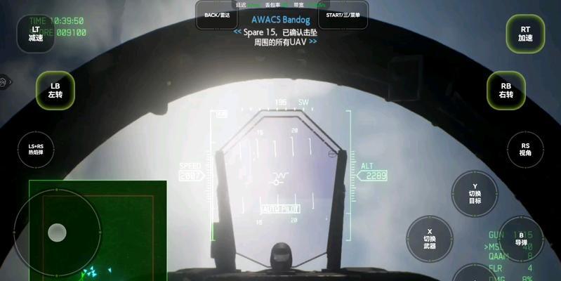 《皇牌空战7飞弹躲避技巧大揭秘》（成为空中王者的关键策略与技能提升）