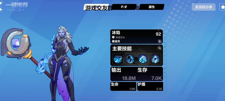 《火炬之光2》中冰系狂战士的最佳武器选择（解析冰系狂战士的武器选项）