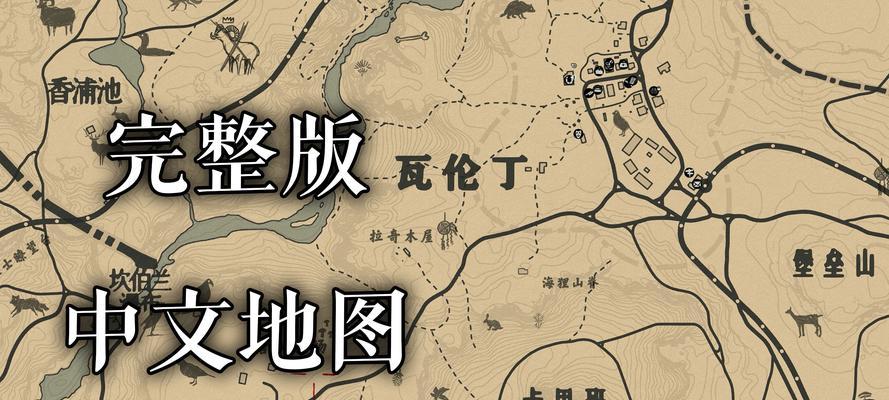 《荒野大镖客2》寡妇亚德勒夫人任务金牌全流程攻略