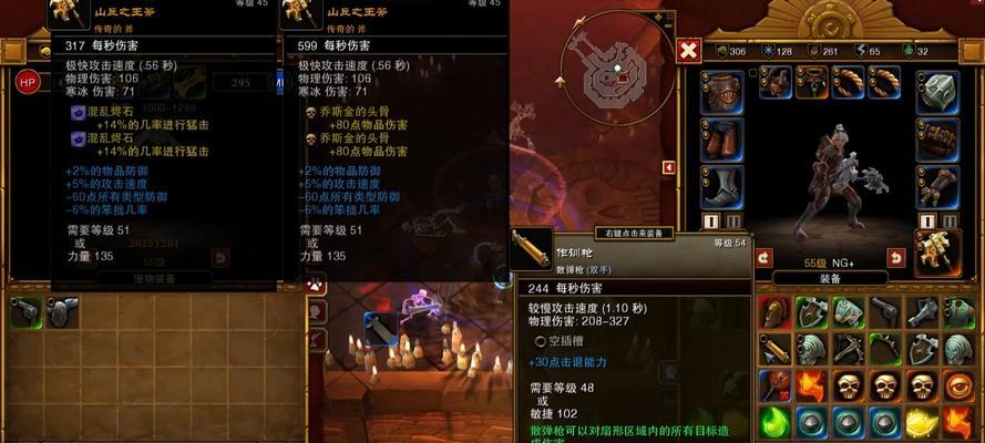 《火炬之光2》技能点洗点攻略（详解如何重新分配技能点）