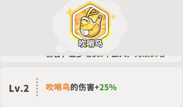 梦境护卫队秘宝强度分析 梦境护卫队秘宝攻略