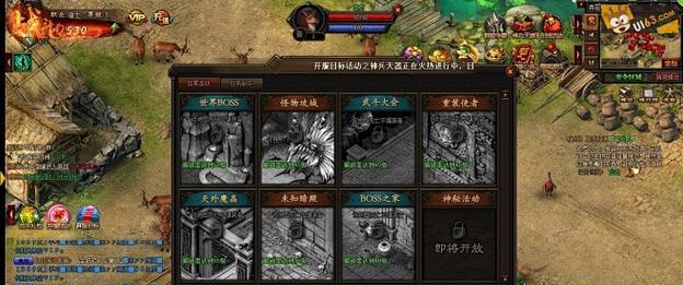 《魔龙诀》游戏PK技巧及注意事项详解（玩转PK战场）