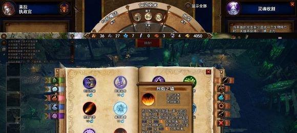 《魔法门之英雄无敌7》游戏复制兵种BUG方法揭秘（用复制兵种轻松赢得战局）