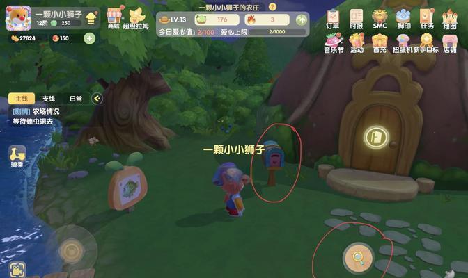 《摩尔庄园手游》头顶西瓜获取攻略（轻松掌握游戏技巧）